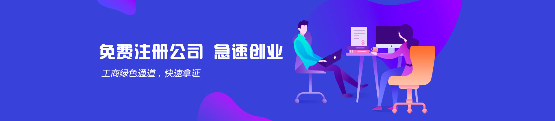 会计实操培训 